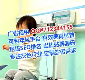 铜官卵妹新能源门市部
